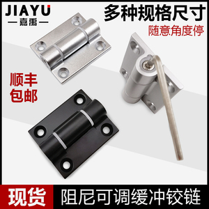 不可調(diào)節(jié)