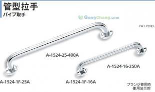 三益精密供應(yīng)takigen不銹鋼拉手,把手,合頁,鉸鏈,_五金.工具_世界工廠網(wǎng)中國產(chǎn)品信息庫