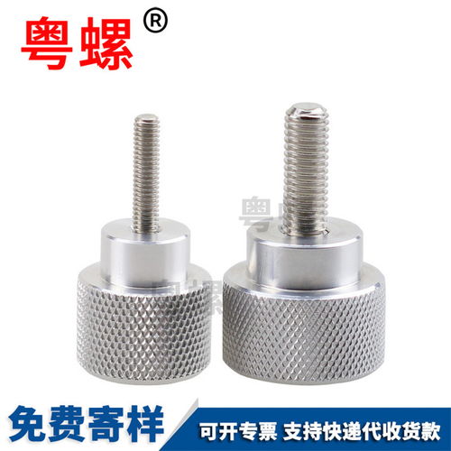 【m10鋁合金手柄螺母不銹鋼螺絲可調(diào)節(jié)螺栓微調(diào)把手調(diào)機(jī)械手把】-