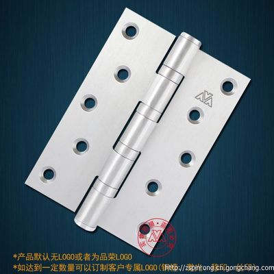 供應中山品榮不銹鋼可調合頁(鉸鏈)，高品質合頁及鉸鏈解決方案